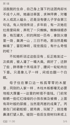 篮球买球官网